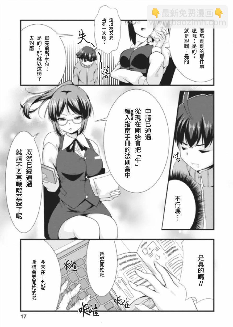 第01回15