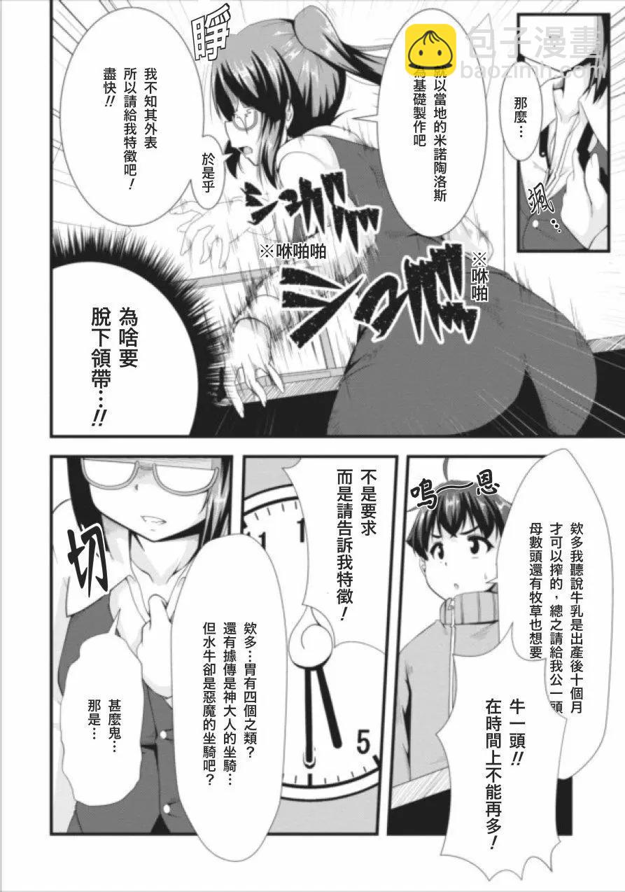 第01回16