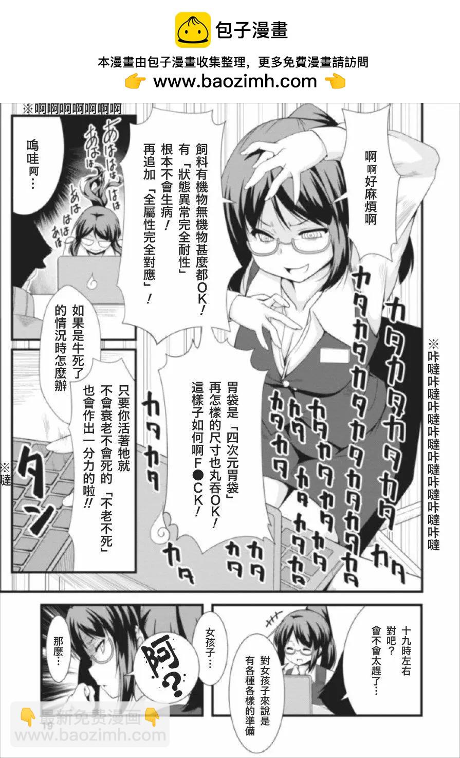 第01回17