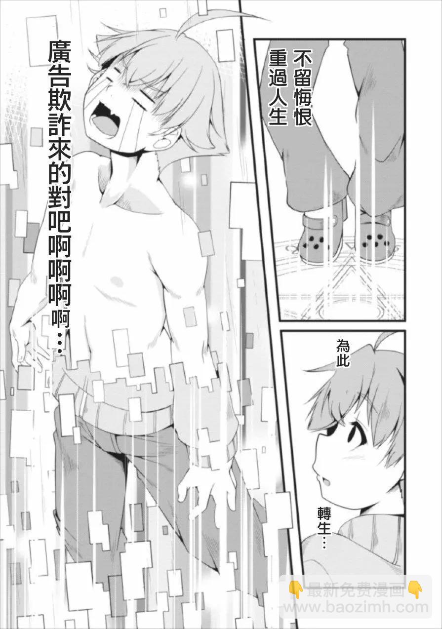 第01回18