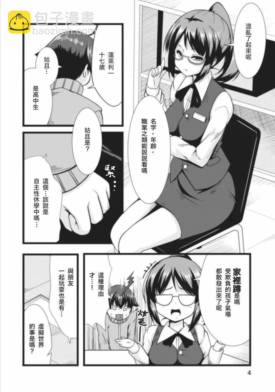 第01回2