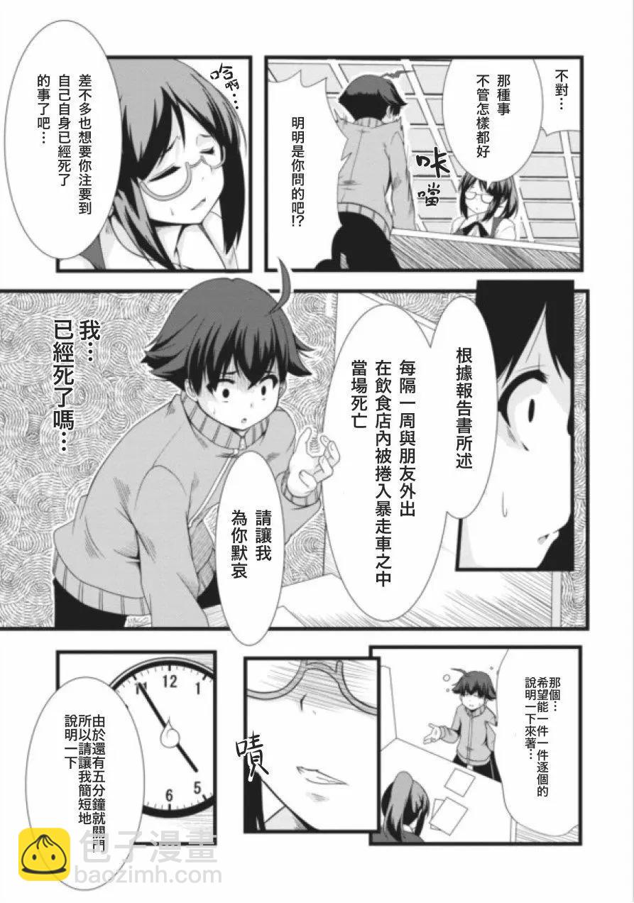 第01回3