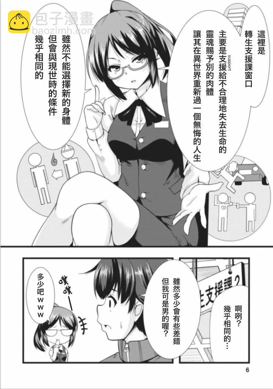 第01回4