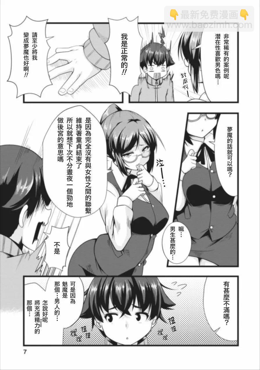 第01回5