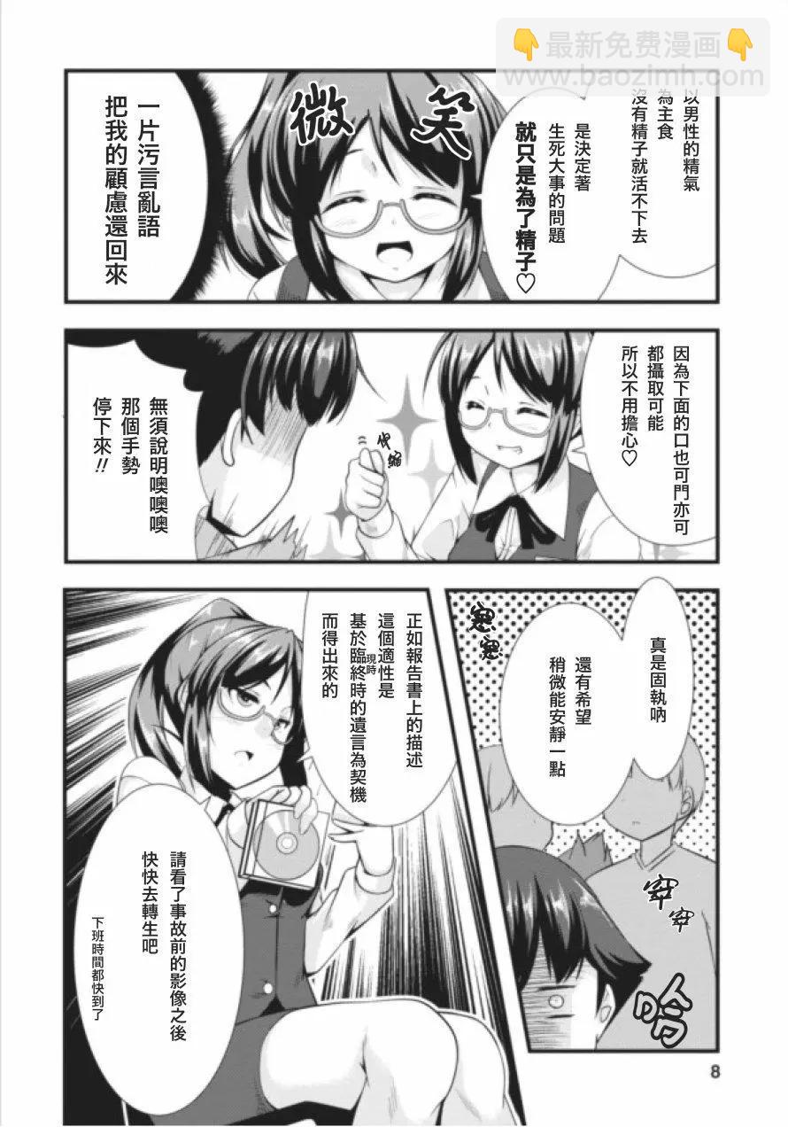第01回6