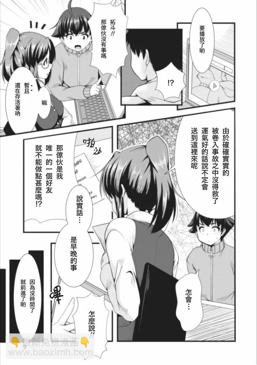 第01回7