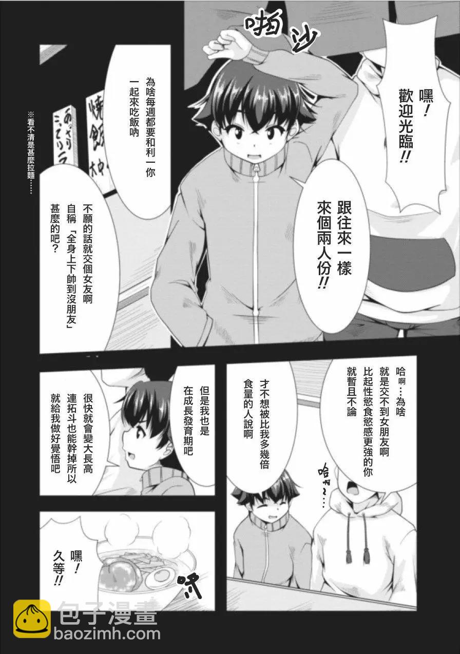 第01回8