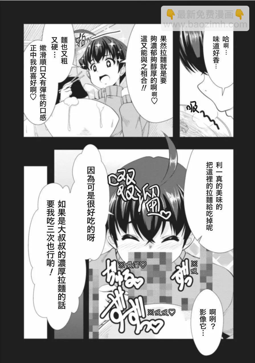 第01回9