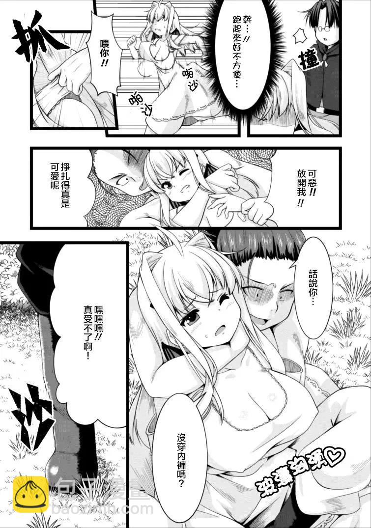 第03回10
