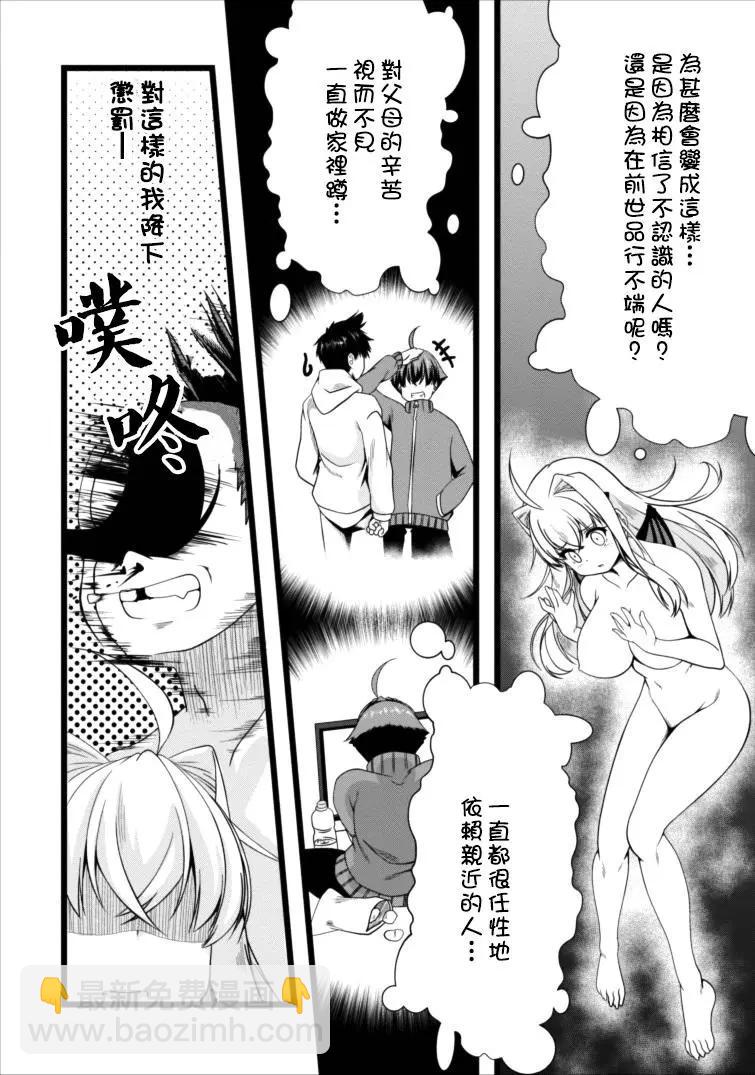 第03回13