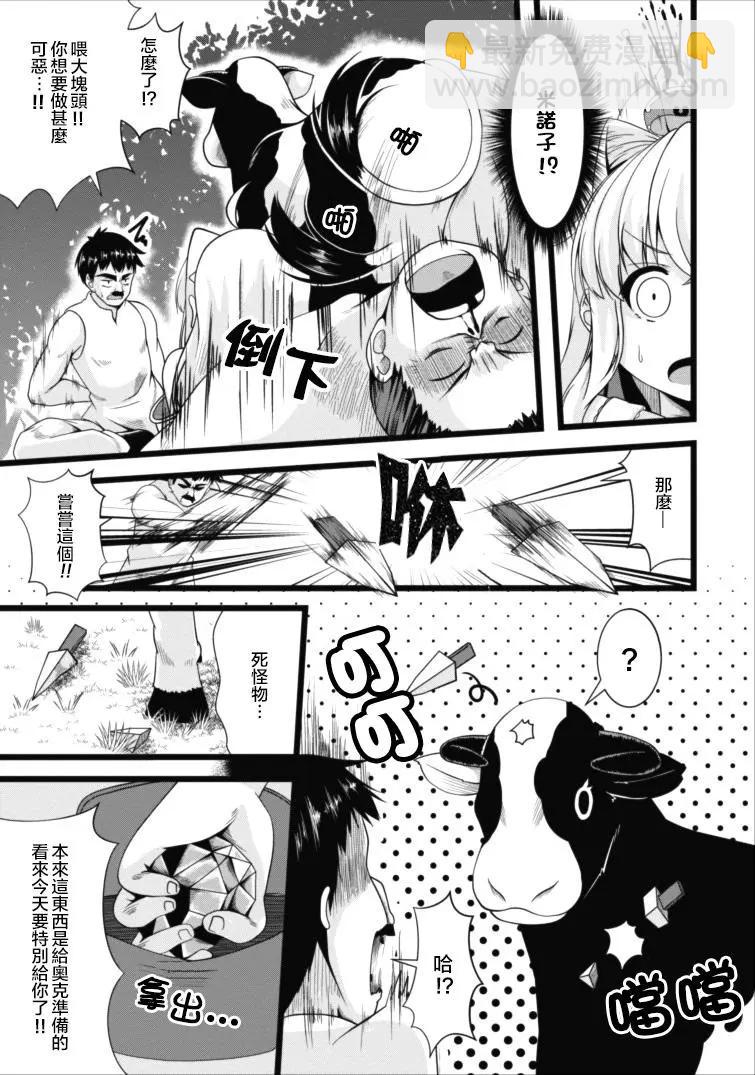 第03回14