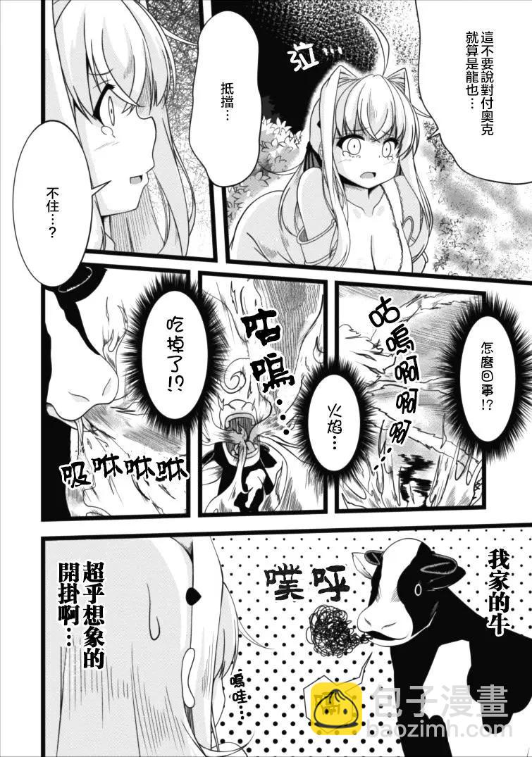 第03回16