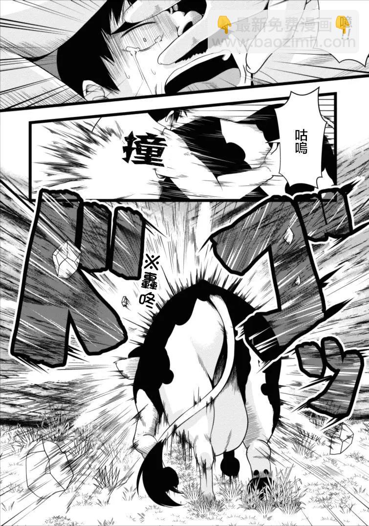 第03回18