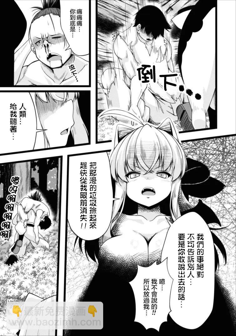 第03回19