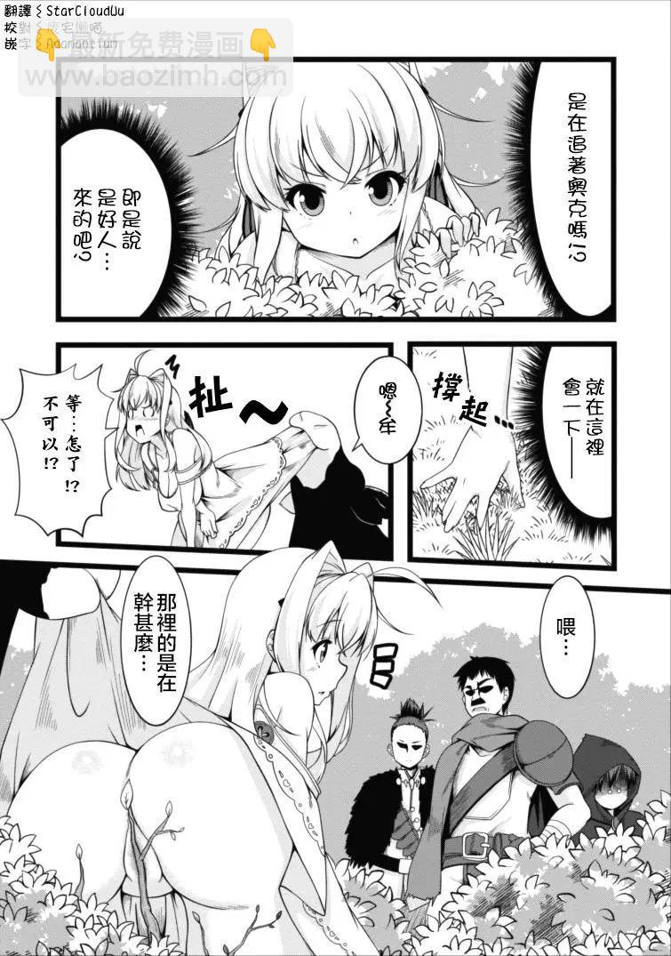 第03回2