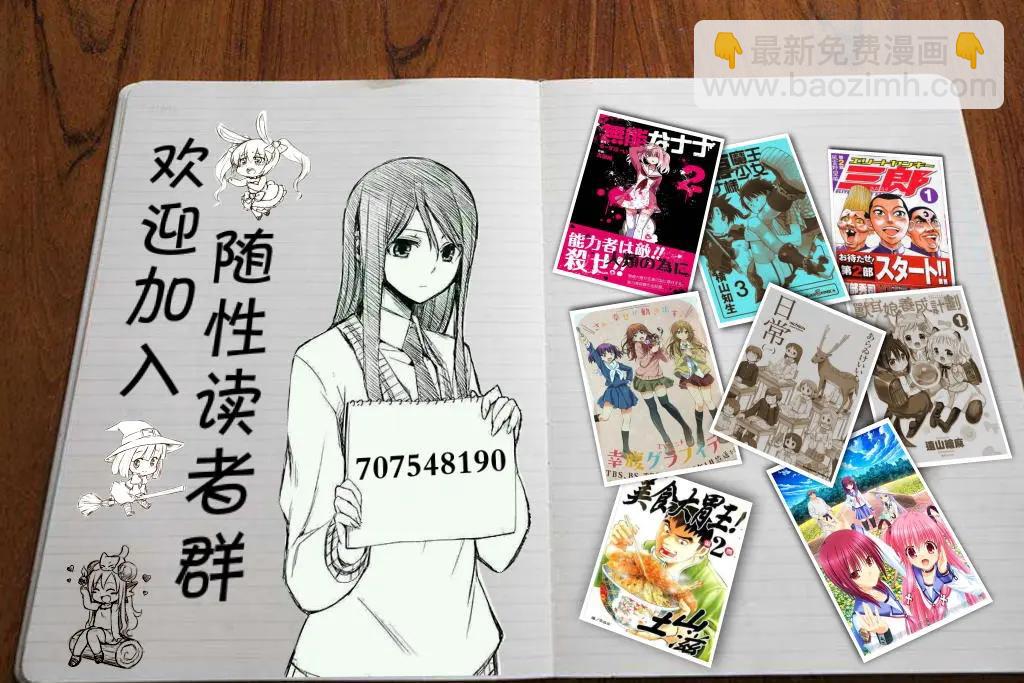 第03回21