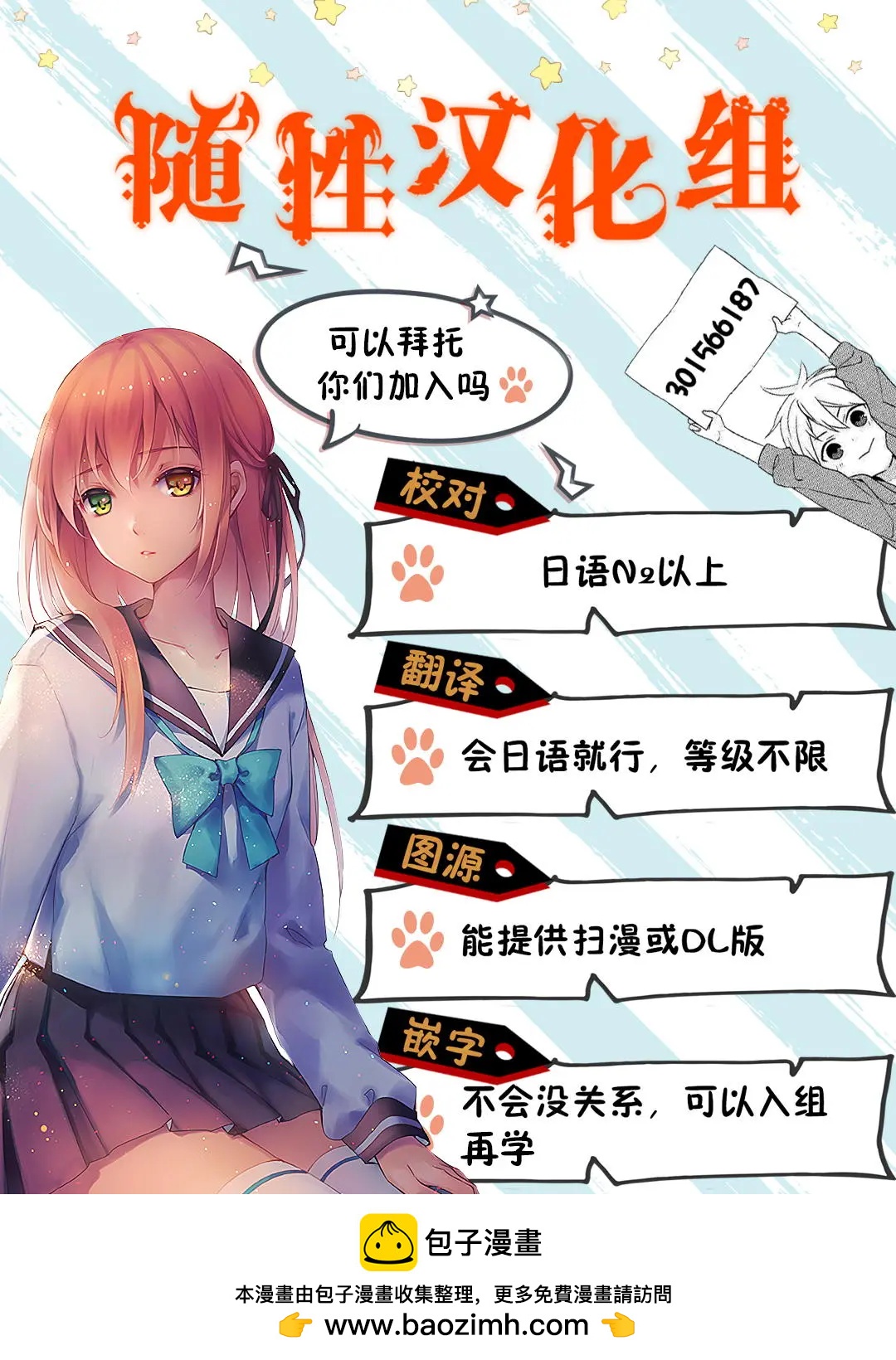 第03回22