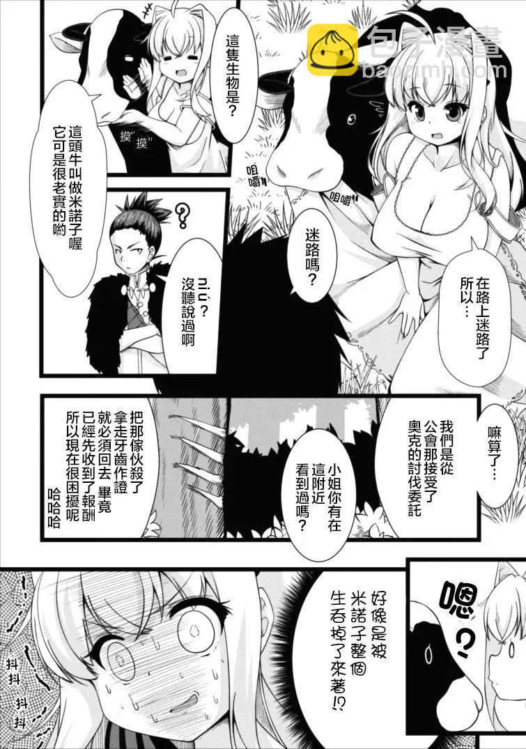 第03回3