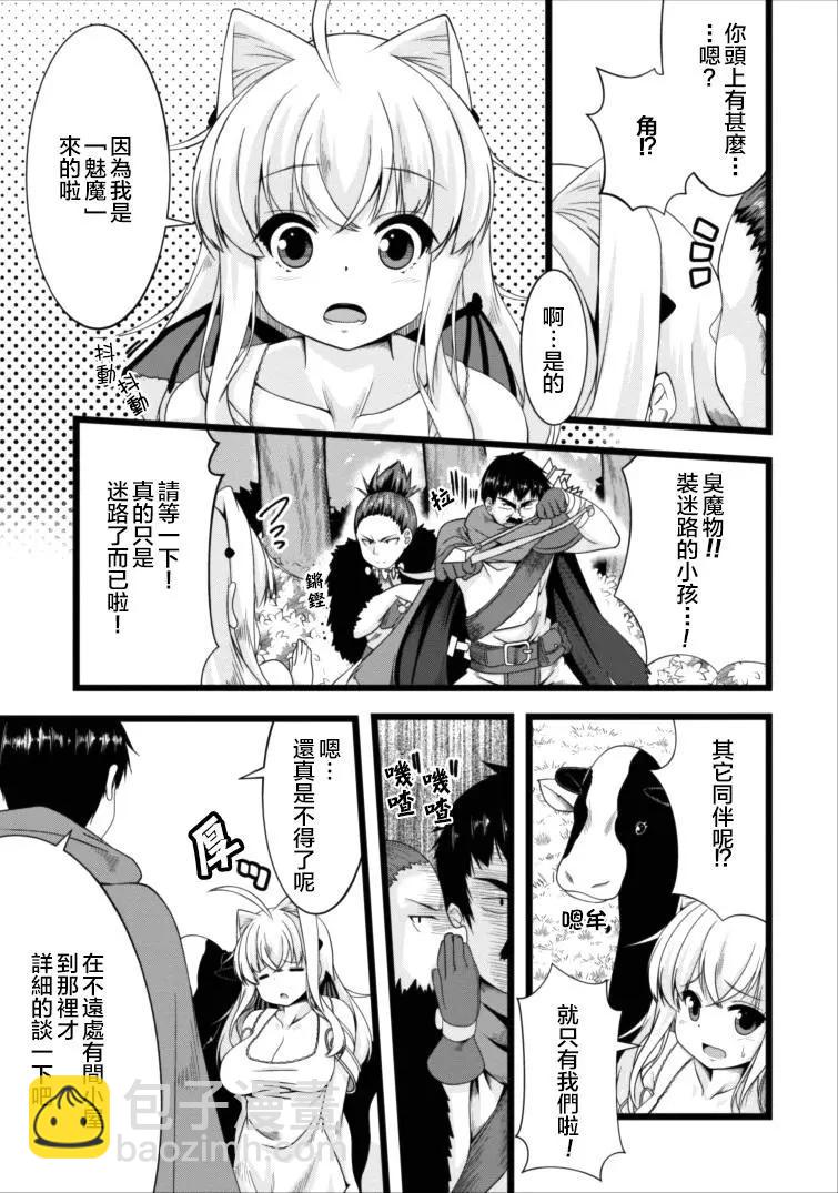 第03回4