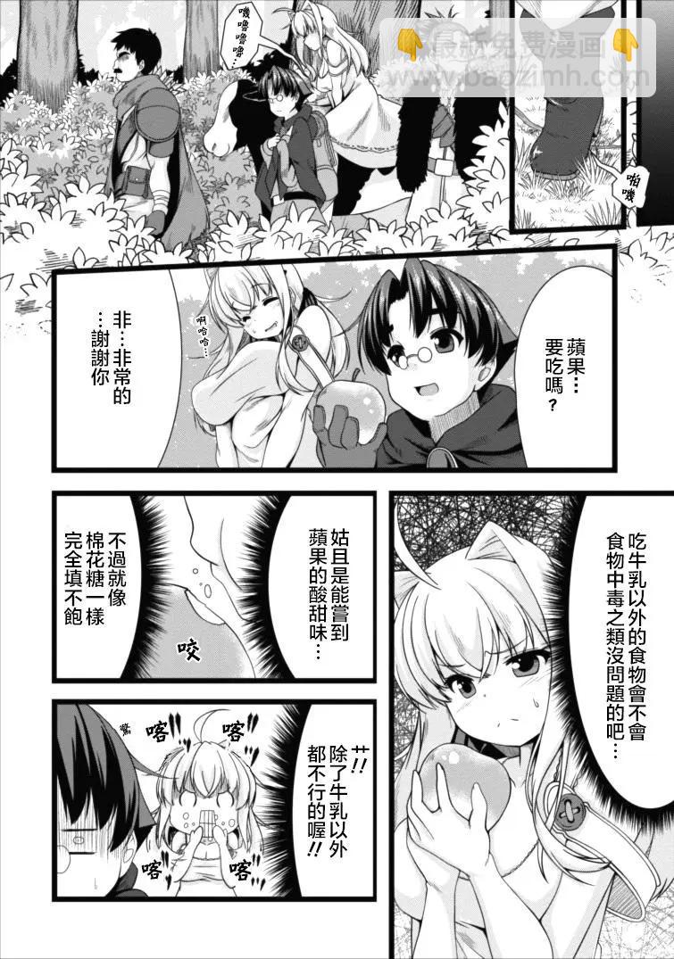 第03回5
