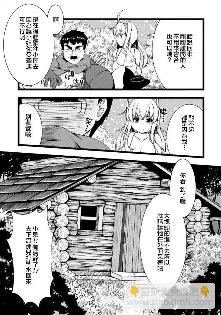 第03回6