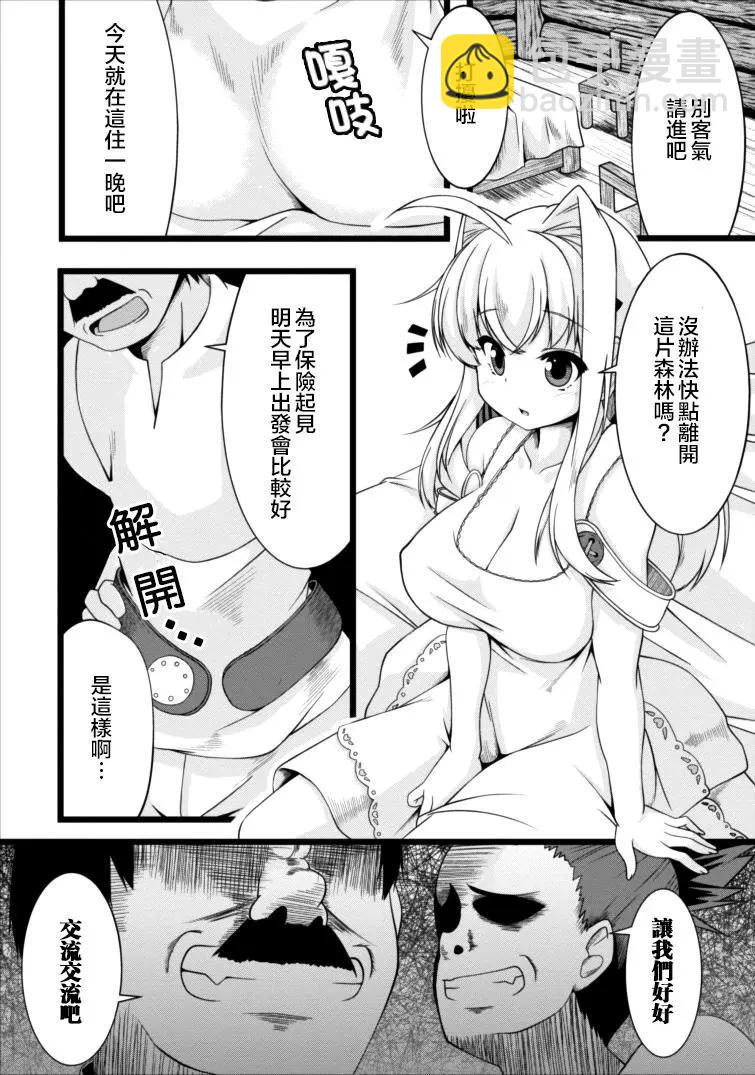 第03回7