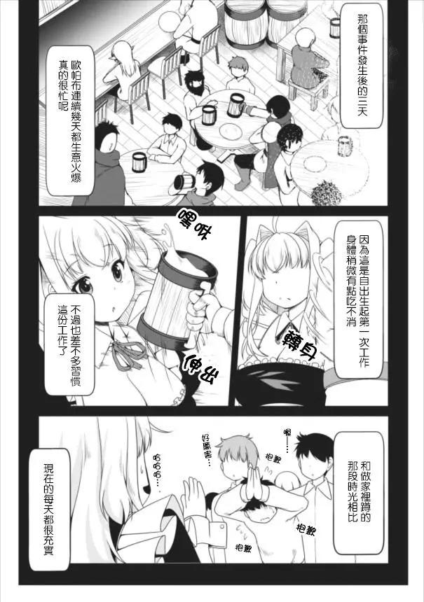 第08回0