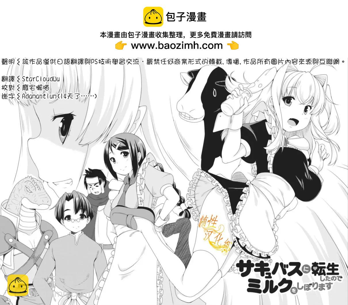 第08回1