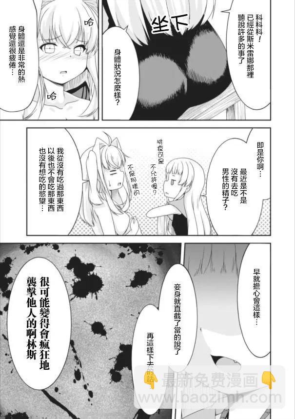 第08回11