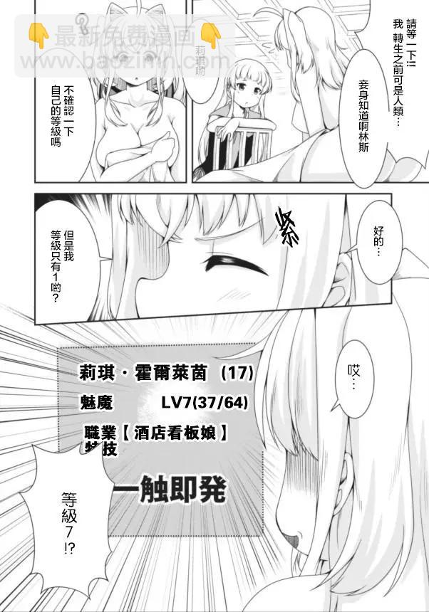 第08回12