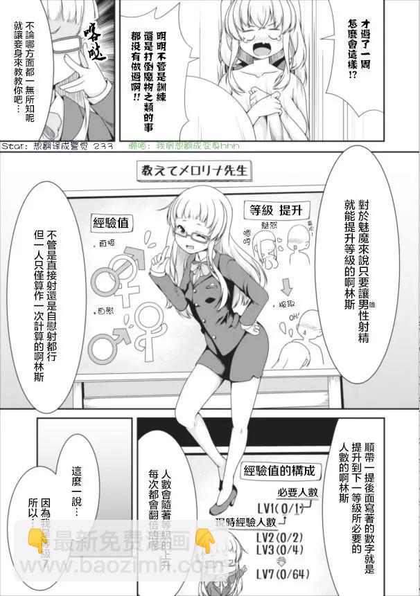 第08回13