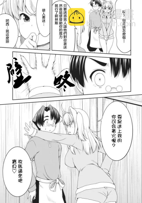 第08回17