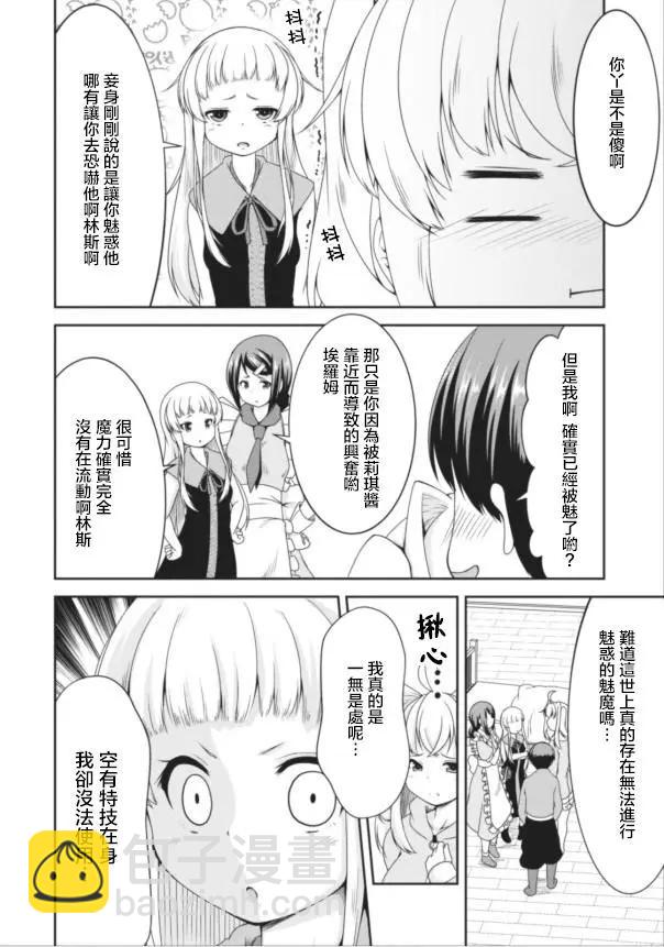 第08回18