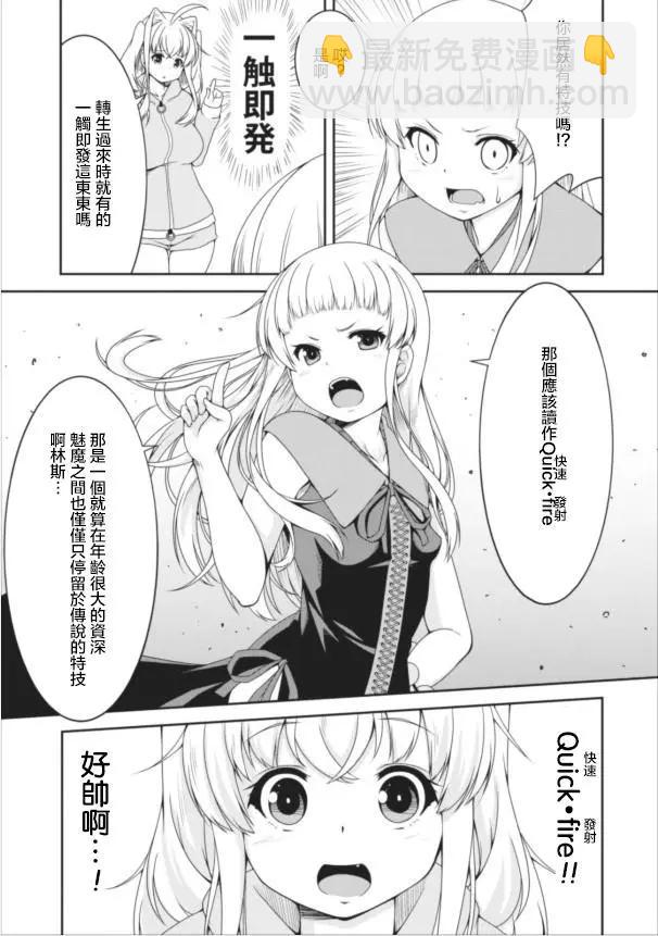 第08回19