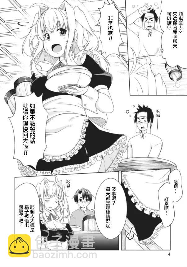 第08回2