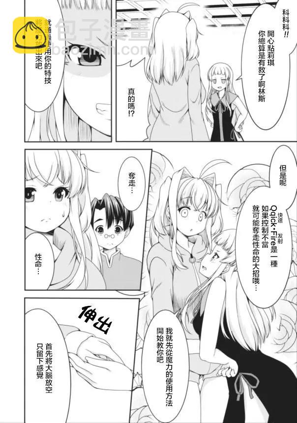 第08回20