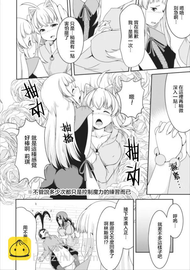 第08回22