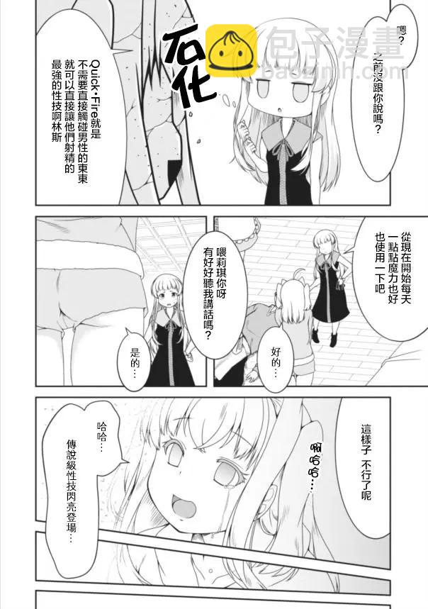 第08回26