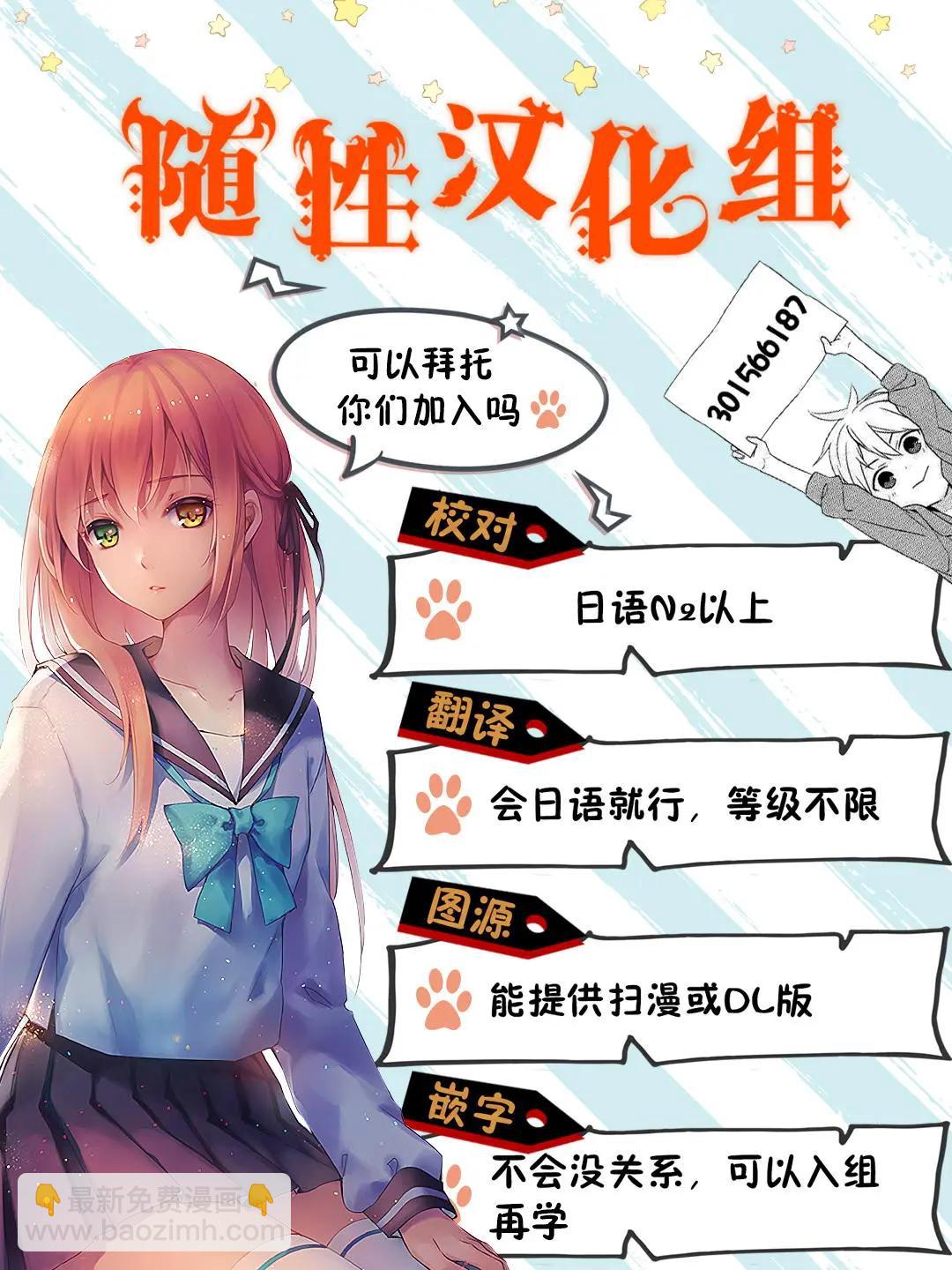 第08回29