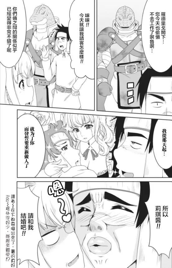 第08回3