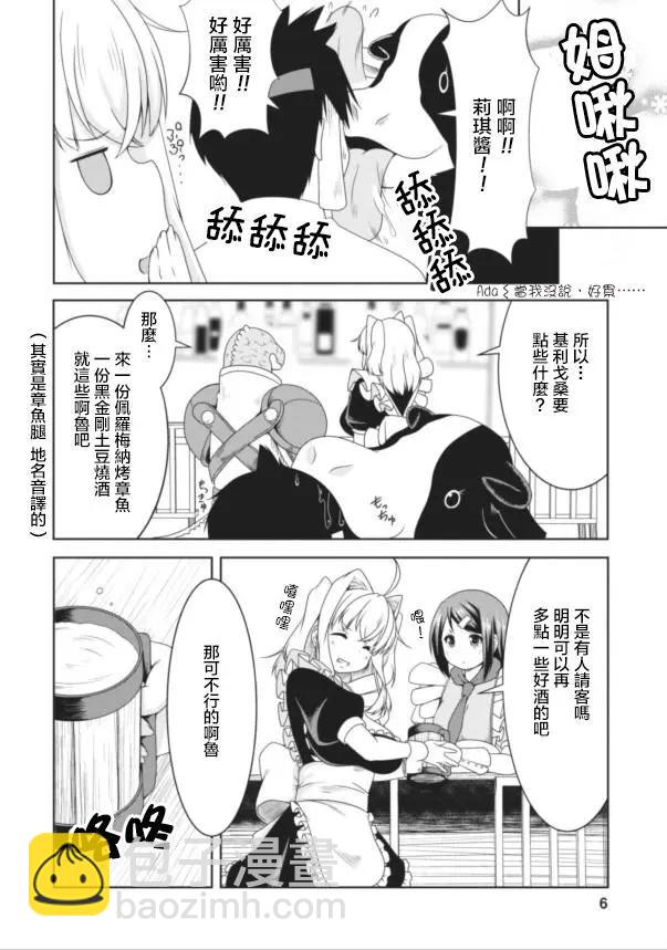 第08回4