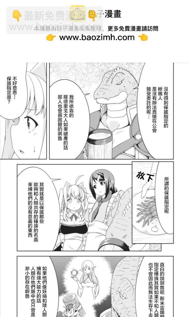 第08回5