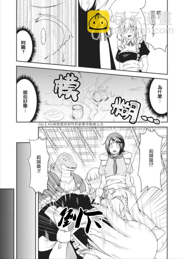 第08回7
