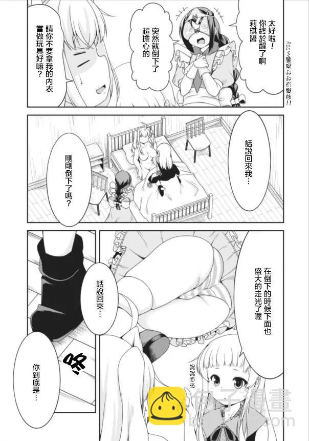 第08回9
