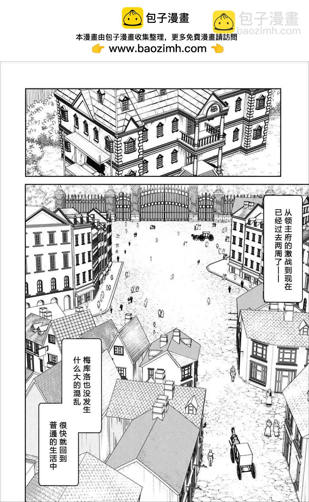 第14话1
