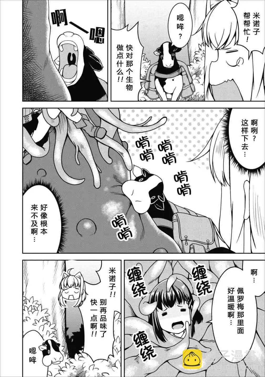 第14话13