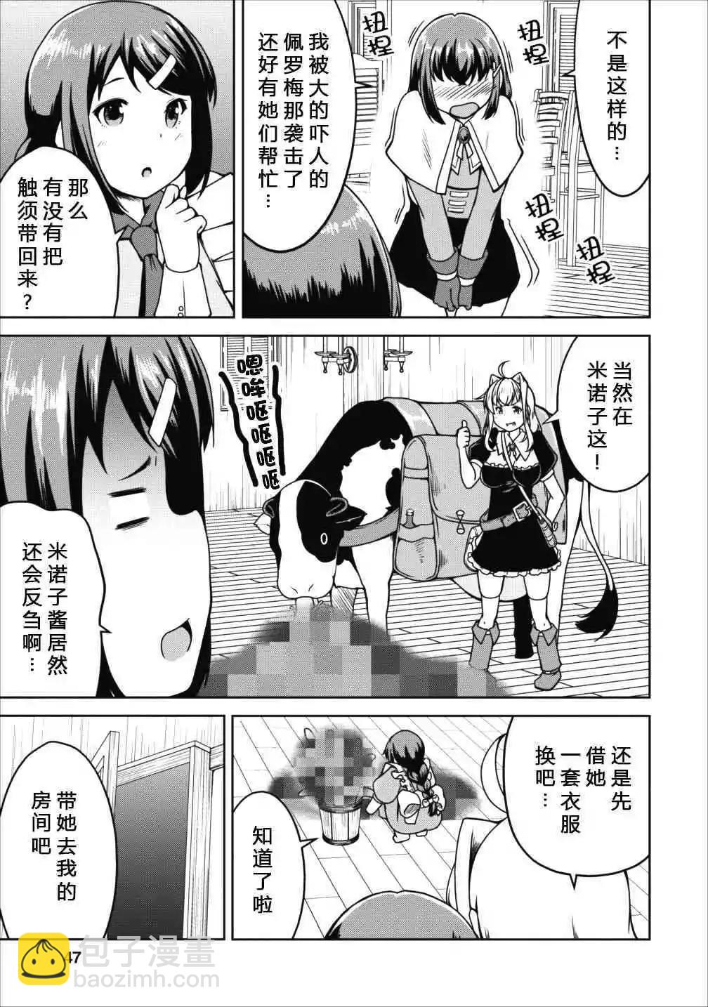 第14话16