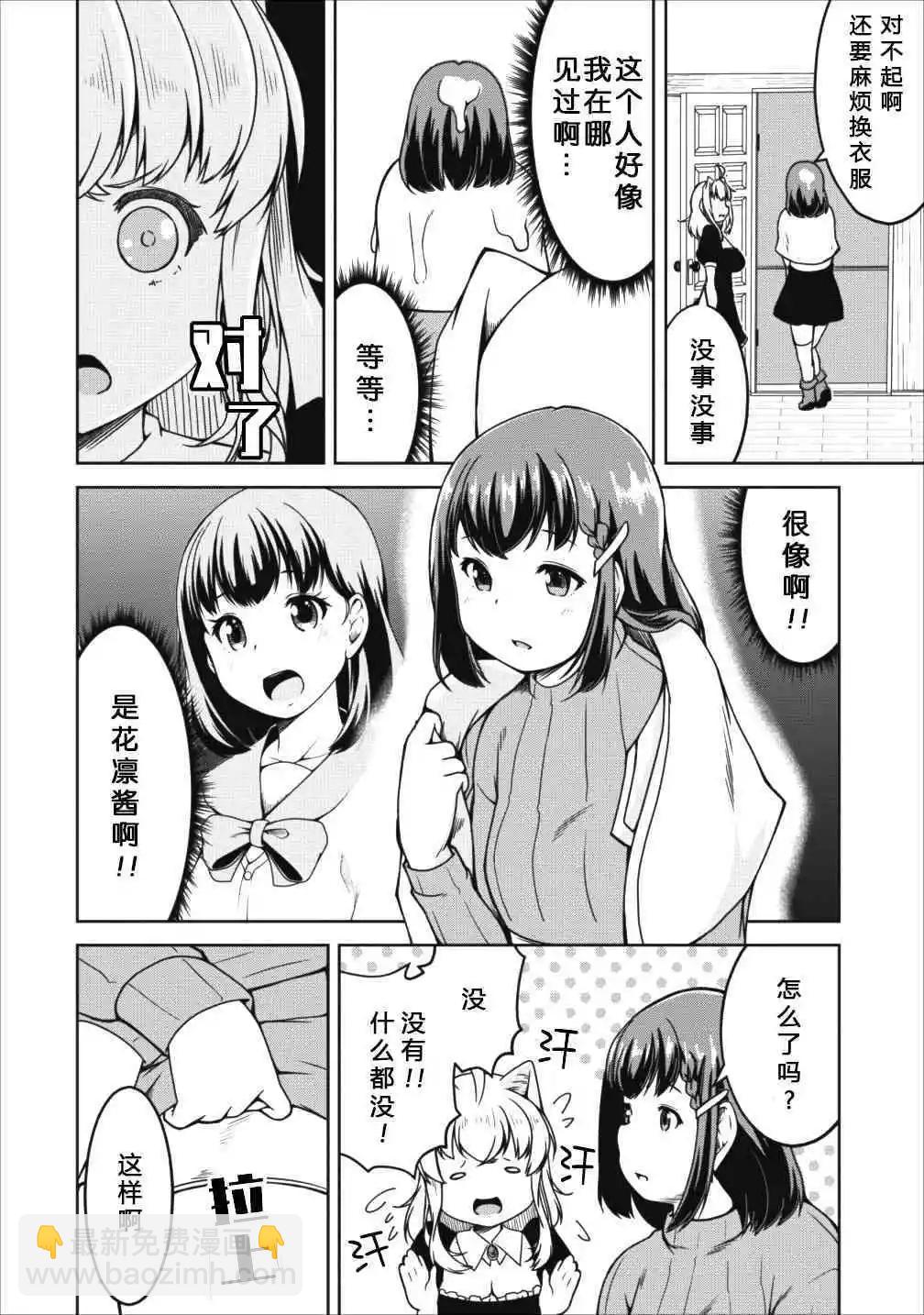 第14话17