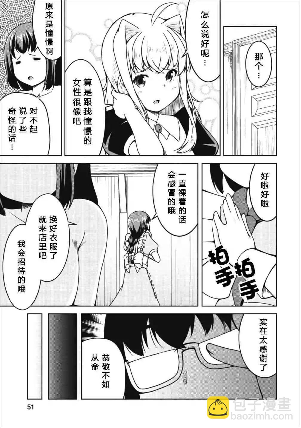 第14话20