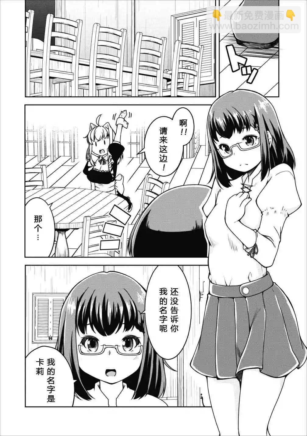 第14话21